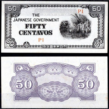 Филиппины 50 сентаво ND (1942) Японская оккупация Pick 105  бумага   7218-77-2-2