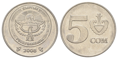 Киргизия 5 сомов 2008 год-тип KM 16 сталь плакированная никелем 4671-831