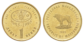 Македония 1 денар 1995 50 лет ФАО KM 5 латунь UNC 4646-1147