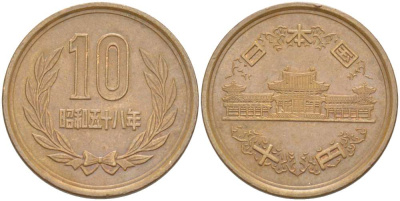 ЯПОНИЯ 10 ЙЕН 1983 ГОД 58, ИМПЕРАТОР ХИРОХИТО СЁВА (1926-1989) KM 73а бронза 4514-242