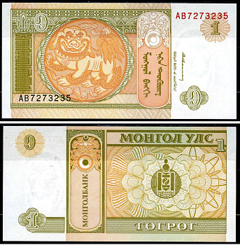 Монголия 1 тугрик 1993 Pick 52 бумага UNC (пресс) 8603-10-1-1