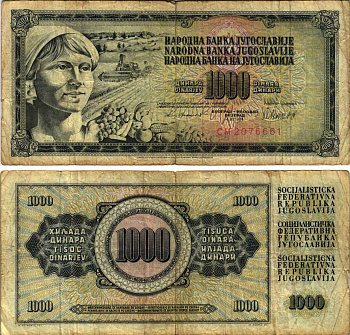 Югославия 1000 динаров 1981 крестьянка с фруктами Pick 92 d  бумага 7183-22-3-2