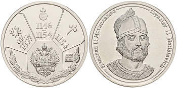 Россия медаль ND Изяслав Мстиславич - великий князь киевский (1146-1154), годы жизни (ок.1097-1154), 6,28 грамм серебро UNC 02-069-16