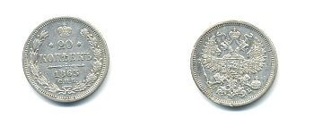 РОССИЯ 20 КОПЕЕК 1863 СПБ-АБ Биткин 176 серебро 454-631