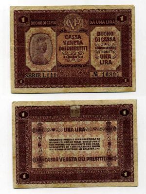 Италия 1 лира 1918 Pick M4 бумага 450-68-1
