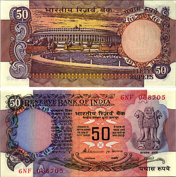 ИНДИЯ 50 РУПИЙ 1978 ПОДПИСЬ 86, БУКВА А, СТЕПЛЕР, ЗДАНИЕ ПАРЛАМЕНТА Pick 84f бумага UNC (ПРЕСС) 8604-48-2-1