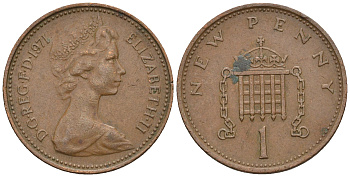 Великобритания 1 пенни 1971 Елизавета II (1952-2022) KM 915, Spink 4237 (B1) бронза 4609-463