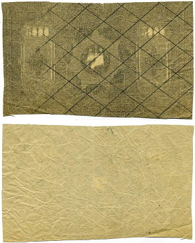 Грузинская Демократическая Республика 5000 рублей 1921 проба печати Pick S761?, Кардаков К8.3.1b бумага 451-130-1