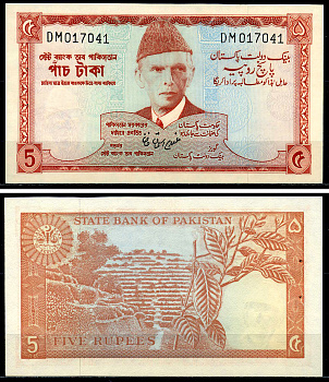 Пакистан 5 рупий ND (1972-1975) Мухаммад Али Джинна, террасы с чаем Pick 20 а (2) бумага UNC (пресс) 446-98-3