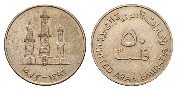 ОАЭ (Объединенные Арабские Эмираты) 50 филсов 1973 нефтяные вышки KM 5 медно-никель UNC 4673-1247