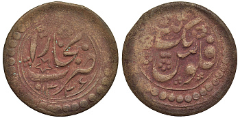 БУХАРСКОЕ ХАНСТВО, АЛИМ ХАН 1 ТЕНГЕ 1336 2,16 грамма КМ 46.2 медь 1522-1235