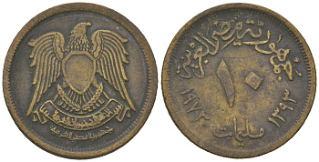 Египет 10 миллим 1973 KM 435 латунь 4579-254