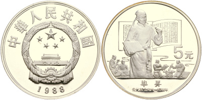 Китай набор из 40 монет по 5 юаней 1984-1993 серия история Китая серебро PROOF 8-1-06-02