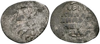 Русское Царство копейка 1547-1584 Иван IV Васильевич, Псковский  монетный двор, 0,68 ГР ГиК №79 серебро 262-528