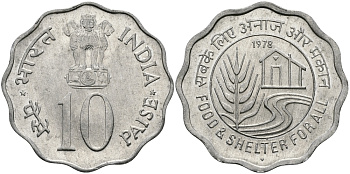 Индия 10 пайсов 1978 FAO KM 32 алюминий UNC 94-1056