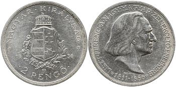 Венгрия 2 пенге 1936 50 лет со дня смерти Ференца Листа KM 515 серебро 441-933