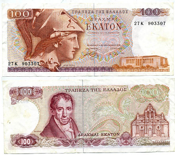 ГРЕЦИЯ 100 ДРАХМ 1978 ПЕРВЫЙ ВЫПУСК, АМАНТИОС КАРАИС, АФИНА, МОНАСТЫРЬ АРКАДИ НА ОСТРОВЕ КРИТ Pick 200а бумага 6317-49-1