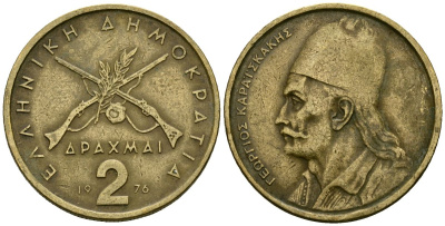 Греция 2 драхмы 1976 Георгиос Караискакис KM 117 никель латунь 4138-1214
