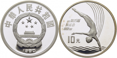 Китай 10 юаней 1990 XXV олимпийские игры в Барселоне, прыжки в воду KM 301 серебро PROOF 1077-5-61