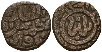Индия, Делийский султанат 2 гани 1266-1287 AD Ghiyath al-Din Balban (1266-1287) биллон 4189-264
