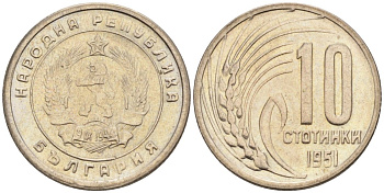 Болгария 10 стотинок 1951 KM 53 медно-никель aUNC 192-634