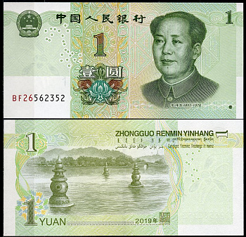 Китай 1 юань 2019 Мао Цзэдун, "Три пруда, в которых отражается луна", Западное озеро, Хуанчжоу Pick 912  бумага  UNC (пресс) 446-23-3