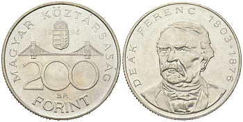 Венгрия 200 форинтов 1994 BP, Ференц Деак KM 707 серебро UNC 4111-1211