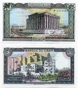 ЛИВАН 50 ЛИВРОВ 1988 Pick 65d бумага UNC (ПРЕСС) 7485-23-3