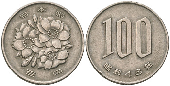 Япония 100 йен 1973 Yr. 48, Хирохито (1926-1989) KM 82 медно-никель 4591-837