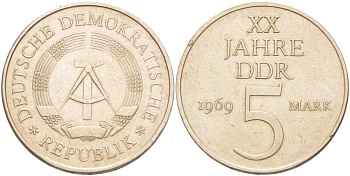 ГДР 5 марок 1969 А, 20 лет ГДР KM 22.1, J. 1524 никель бронза 115-623