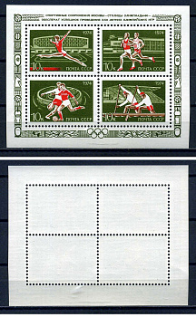 СССР блок с 4 марками 10 копеек 1974 Москва - столица XXII летних Олимпийских игр 1980 года Загорский BL103 марка с оригинальным клеем, без следов наклейки (чистая) 8705-73-1-1