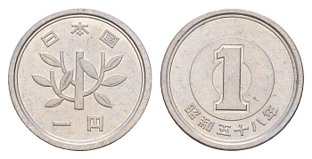 Япония 1 йена 1983 Yr. 58, Хирохито (1926-1989) Y 74 алюминий 4651-763