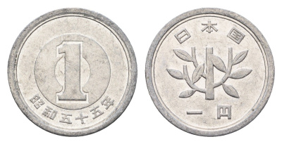 Япония 1 йена 1980 Yr. 55, Хирохито (1925-1989) Y 74 алюминий 201-718