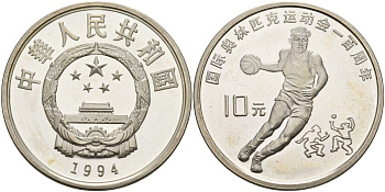 Китай 10 юаней 1994 XXVI летние Олимпийские игры в Атланте 1996 года, баскетбол, микроцарапины KM 527 серебро PROOF 04-321-25