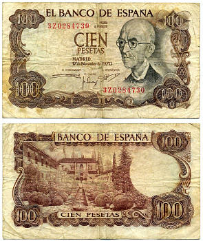 Испания 100 песет 1970 Мануэль де Фалья, летняя резиденция Мавританских королей в Гренаде Pick 152а  бумага 8617-16-2-1