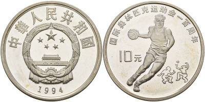 Китай 10 юаней 1994 XXVI летние Олимпийские игры в Атланте 1996 года, баскетбол, микроцарапины KM 527 серебро PROOF 04-321-25