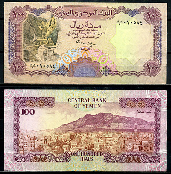 Йемен 100 риалов 1993 Pick 28(2) бумага 8590-2-3-2