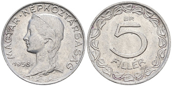 Венгрия 5 филлеров 1956 BP KM 549 алюминий 4152-163
