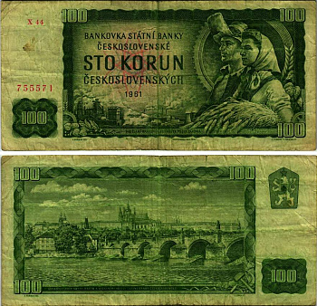 ЧЕХОСЛОВАКИЯ 100 КРОН 1990-1992 СЕРИЯ Х44, РАБОЧИЙ И КОЛХОЗНИЦА, КАРЛОВ МОСТ В ПРАГЕ Pick 91с бумага 7148-37-1-2