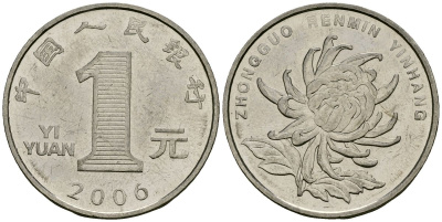 Китай 1 юань 2006 KM 1212 сталь плакированная никелем 4138-715