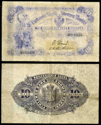 Россия для Финляндии 10 марок золотом 1898 Финляндский банк. Член правления Stenius. Кассир Landtman. Pick 3 c  бумага  00-00