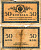 Россия 50 копеек ND (1915) Pick 31 бумага 7148-10-4-1