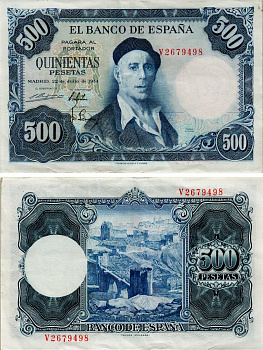 Испания 500 песет 1954 Игнасио Сулоага, вид Толедо Pick 148 а бумага 451-301-1