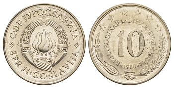 Югославия 10 динаров 1980 KM 62 медно-никель UNC 4364-3825