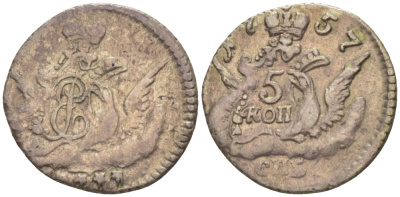 Россия 5 копеек 1757 СПБ, Елизавета Петровна (1741-1761), орел в облаках, вес 0,96 гр. Биткин 342 серебро 633-615