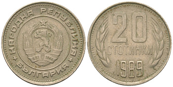 Болгария 20 стотинок 1989 KM 88 медно-никель 4163-251