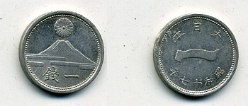 ЯПОНИЯ 1 СЕН 1942 алюминий 46-658