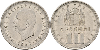 Греция 10 драхм 1959 Павел I (1954-1965) KM 84 никель 4117-632