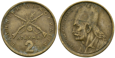 Греция 2 драхмы 1978 Георгиос Караискакис KM 117 никель латунь 4138-1216