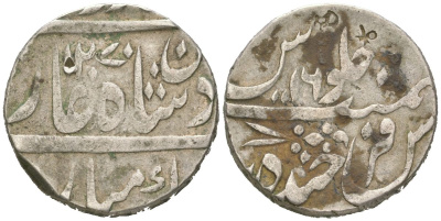 Индия, Хайдарабад 1 рупия 1854 AH 1270 C 79 серебро 441-321